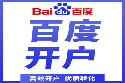 SEM服务托管在医疗行业的成功应用案例